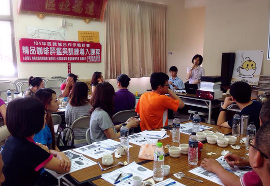 104年度跨領域合作示範計畫